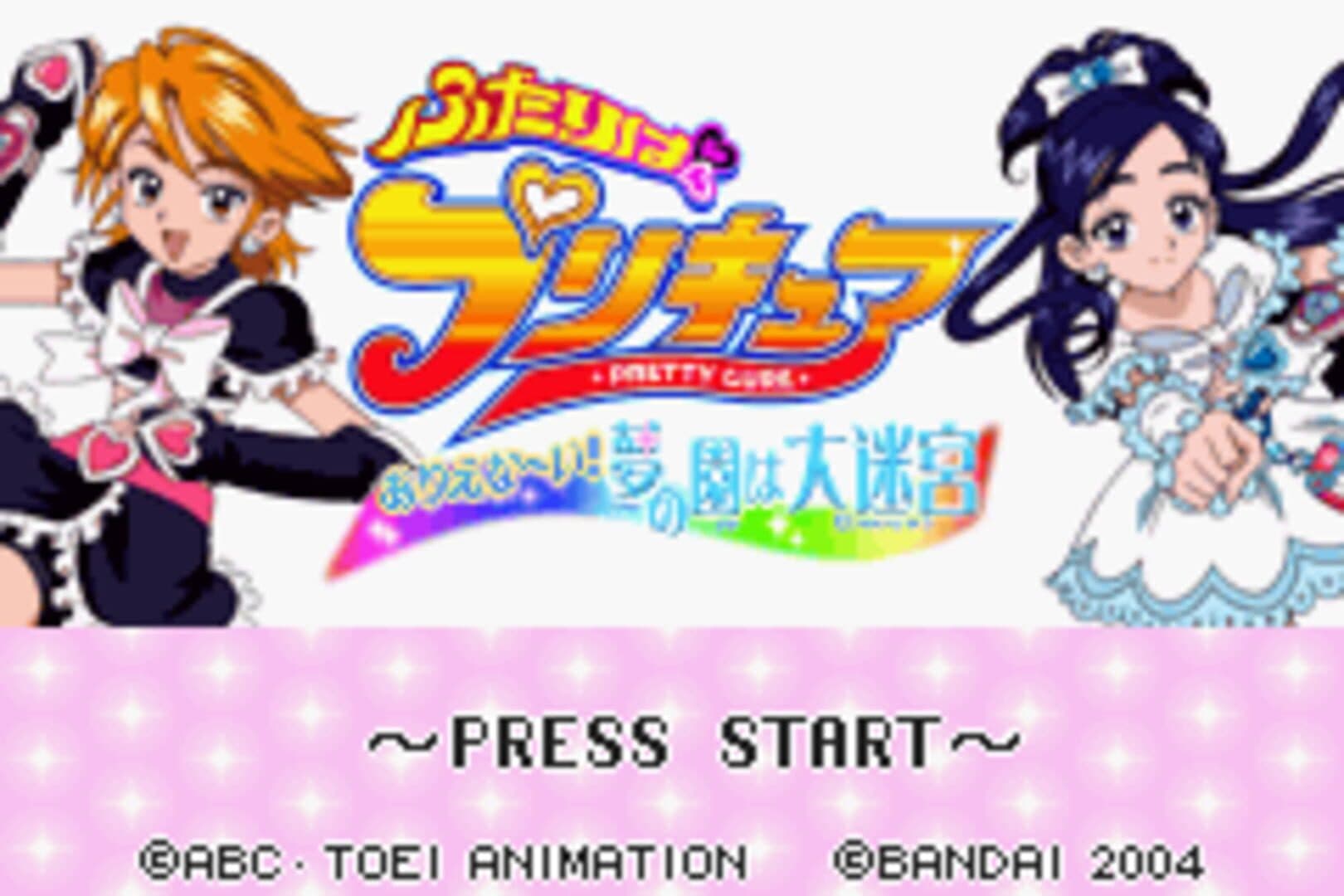 Futari ha Precure: Arienai! Yume no Sono ha Daimeikyuu screenshot 1