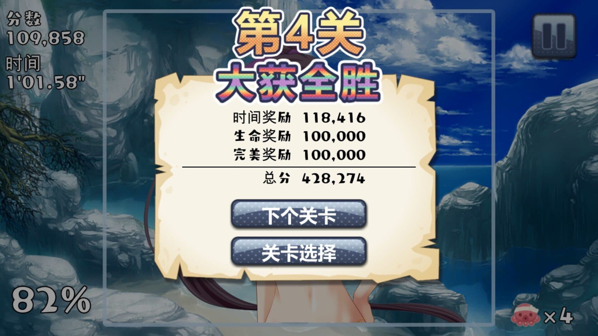美少女夏日欢乐! screenshot 7
