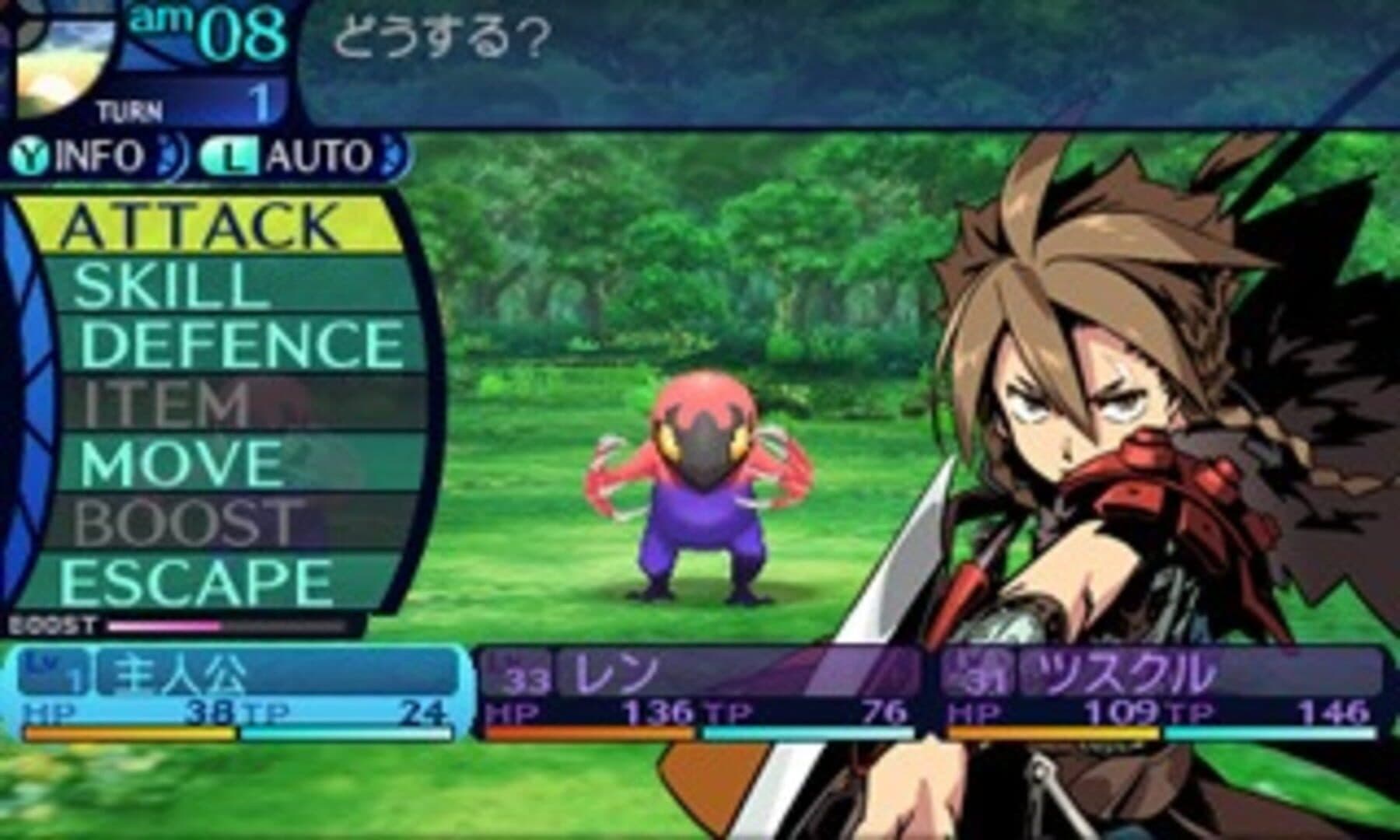 Etrian Odyssey Untold: The Millennium Girl screenshot 10