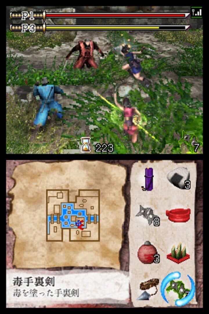 Tenchu: Dark Secret screenshot 11