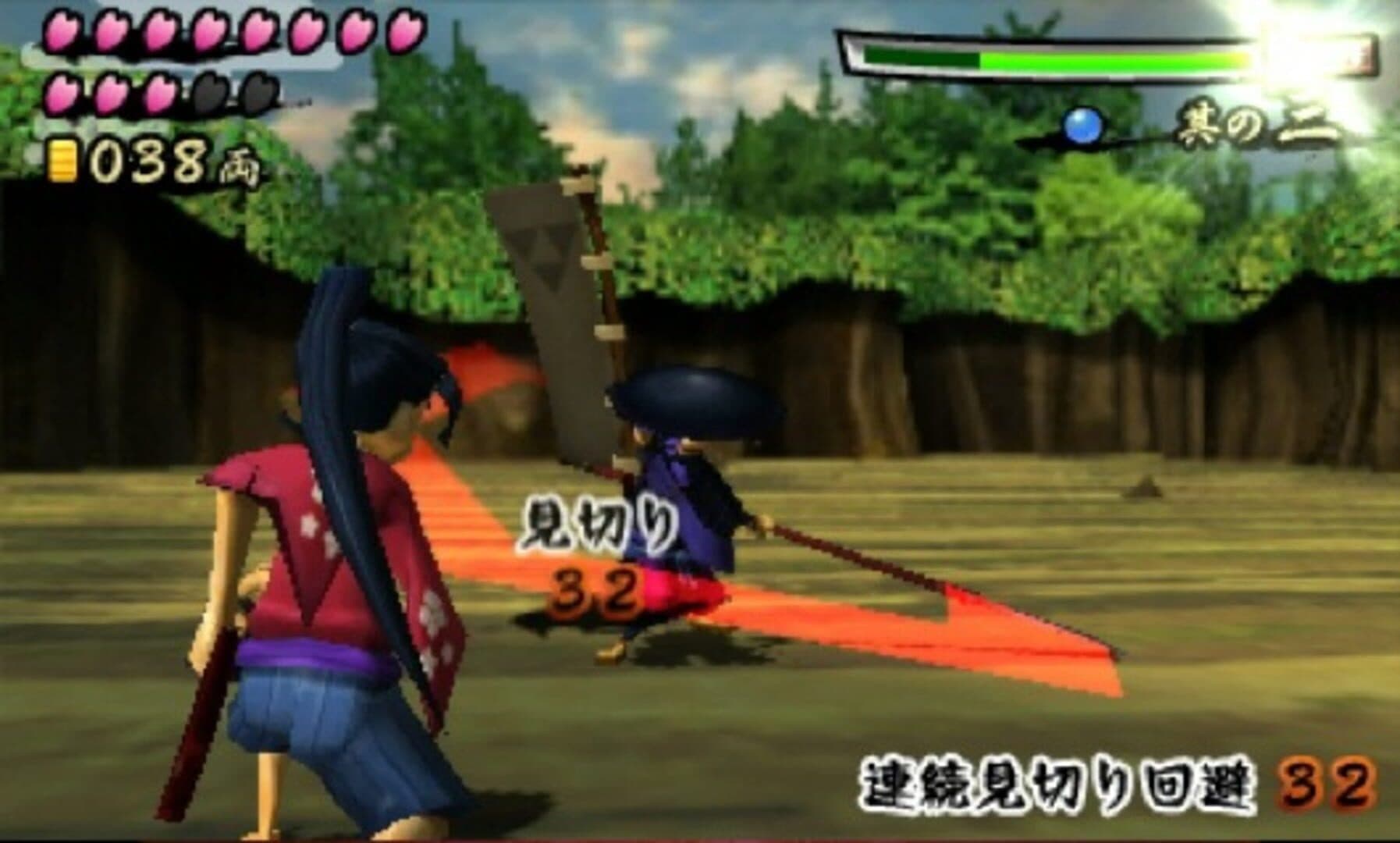 Sakura Samurai: Art of the Sword screenshot 7