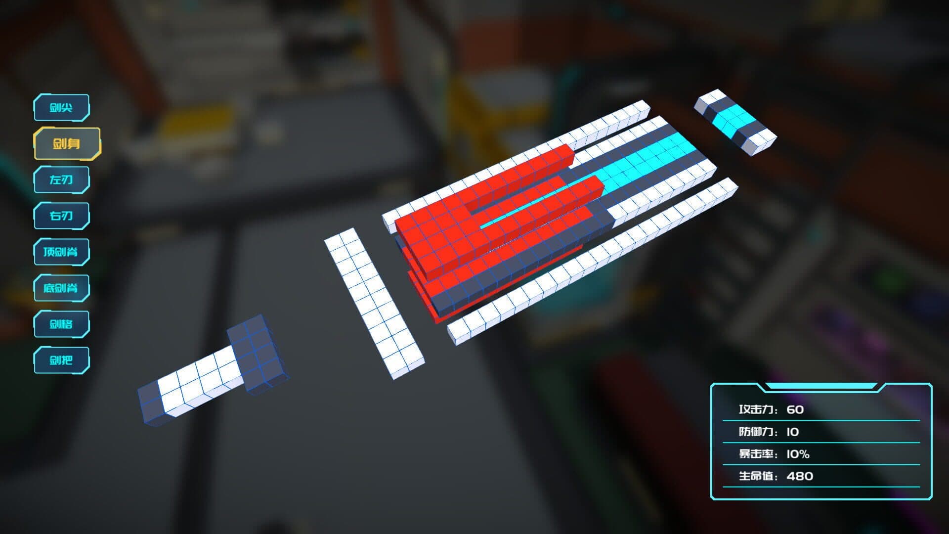 Starena screenshot 2