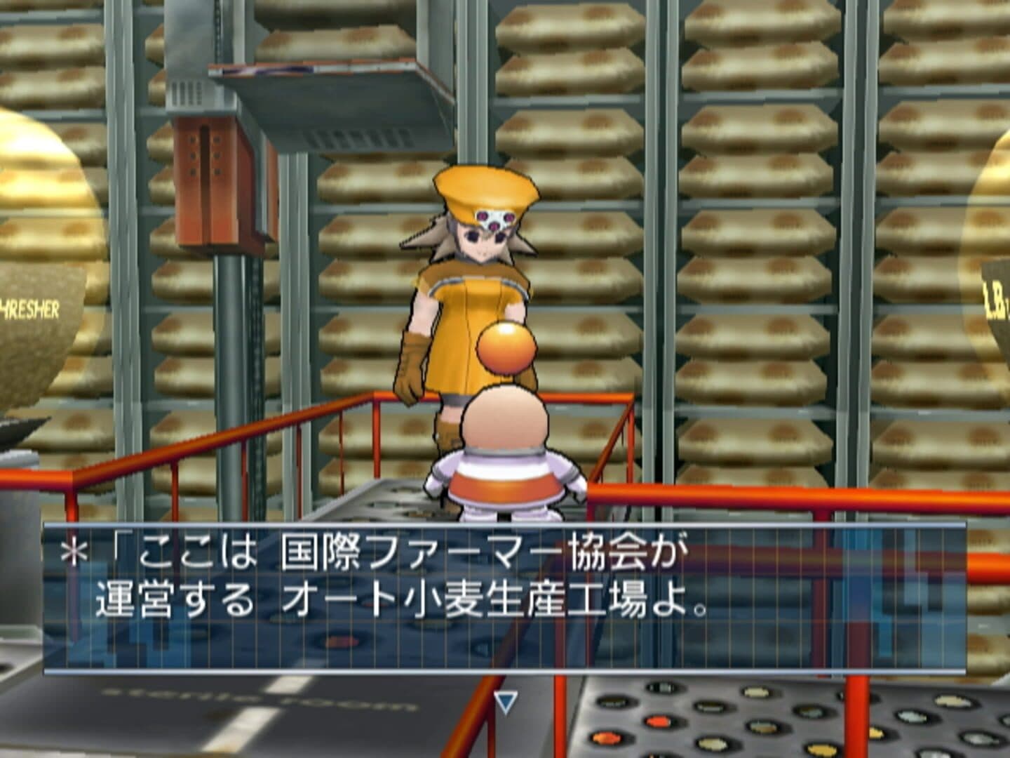 Opoona screenshot 10