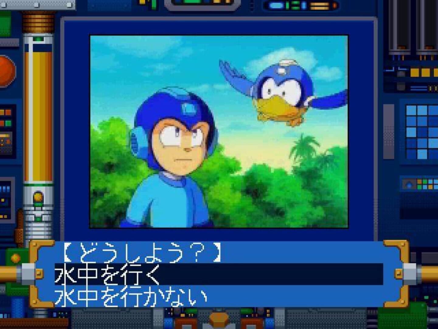 Super Adventure Rockman screenshot 1