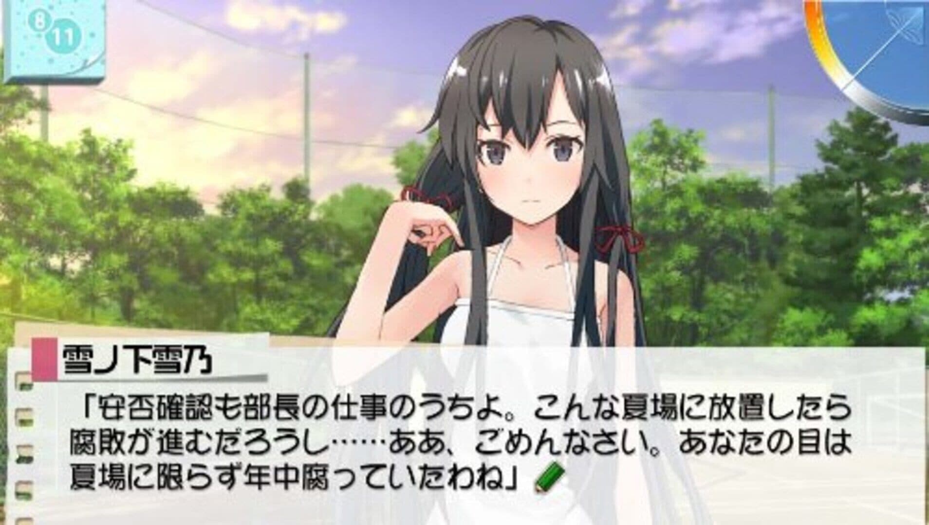 Yahari Game Demo Ore no Seishun Love-come wa Machigatteiru. screenshot 5