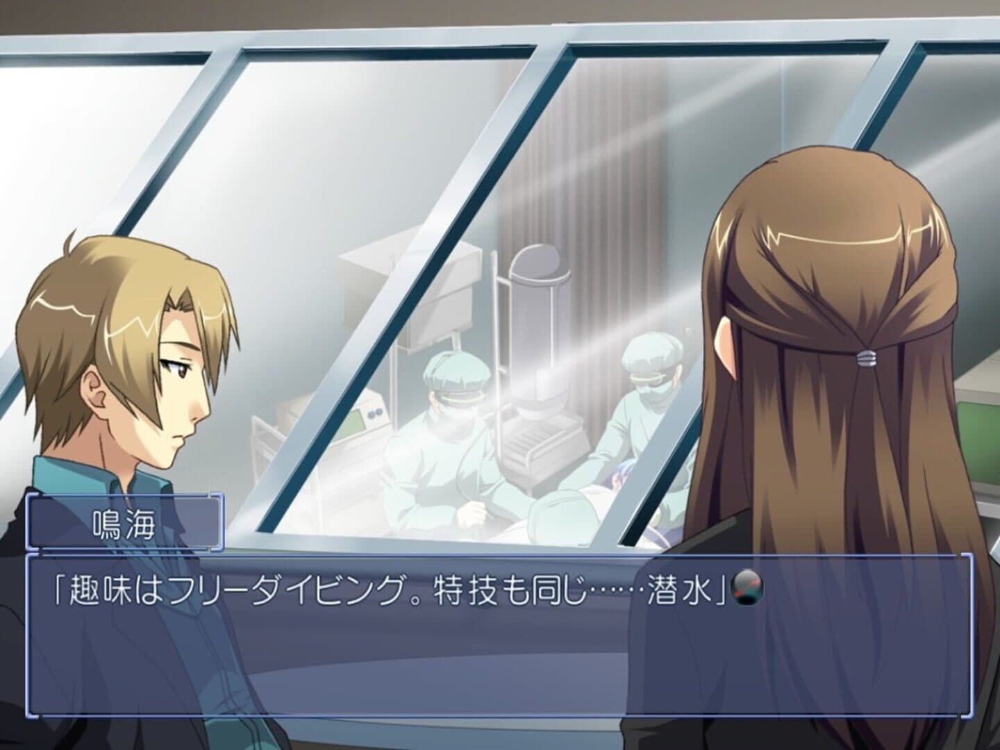 12Riven: The Psi-Climinal of Integral screenshot 3