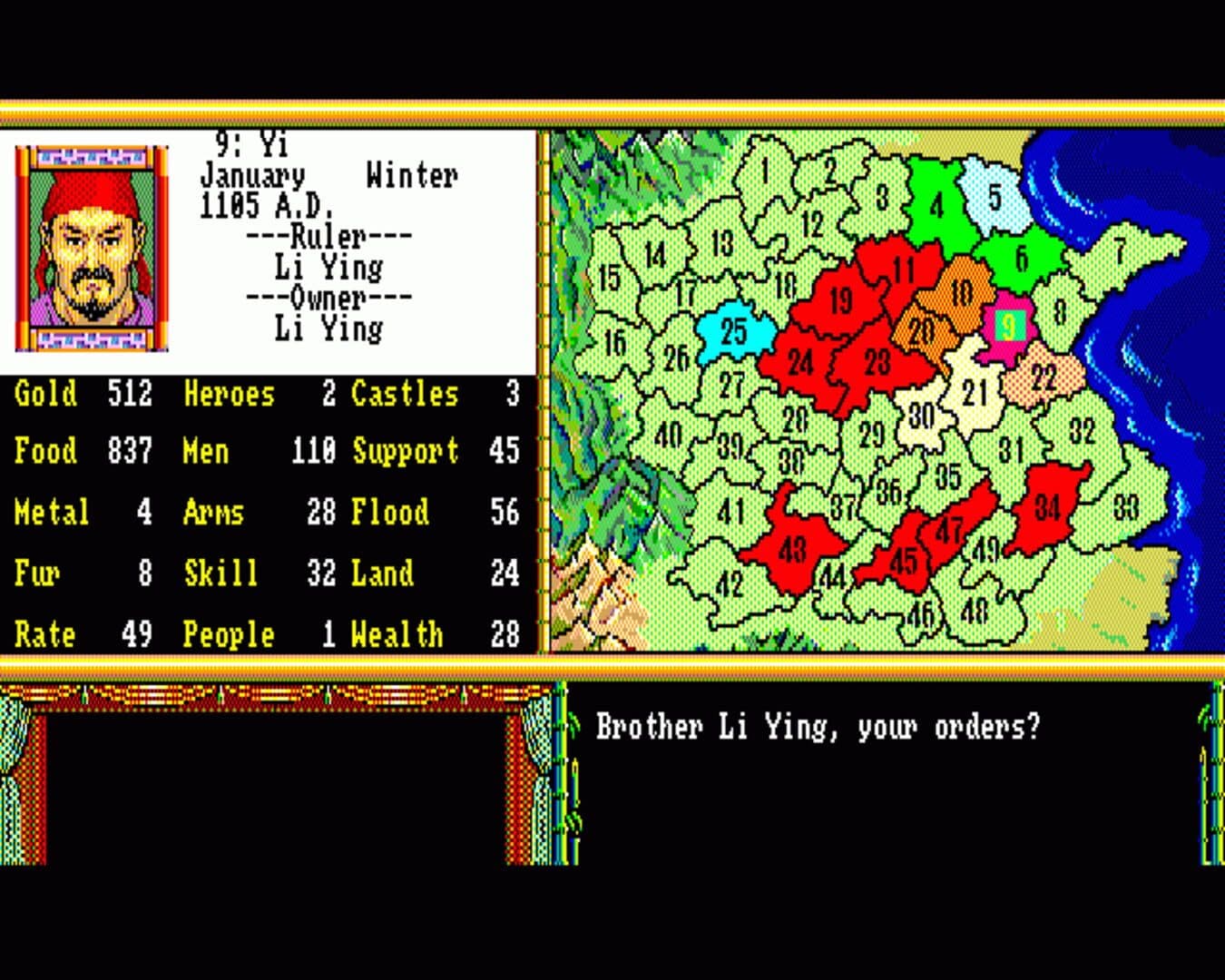 Bandit Kings of Ancient China screenshot 1