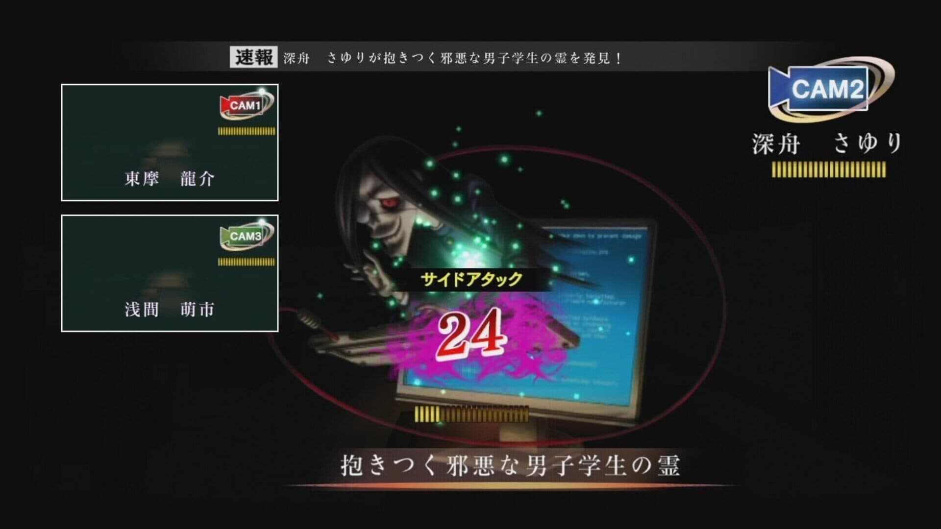 Tokyo Twilight Ghost Hunters: Daybreak Special Gigs screenshot 4
