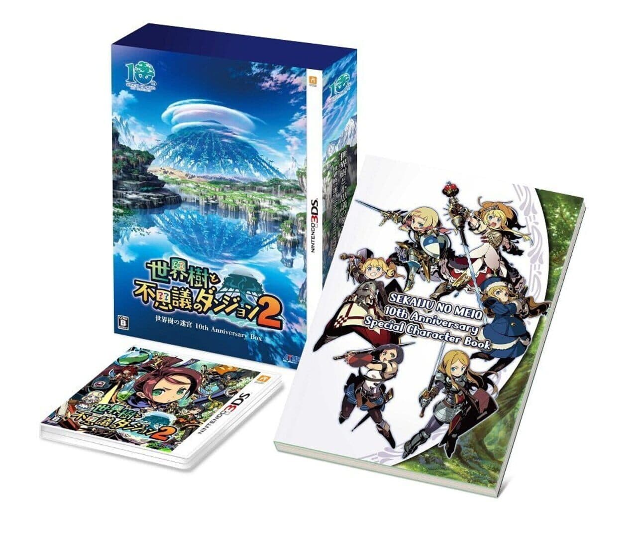 Etrian Mystery Dungeon 2: Etrian Odyssey 10th Anniversary Box screenshot 1