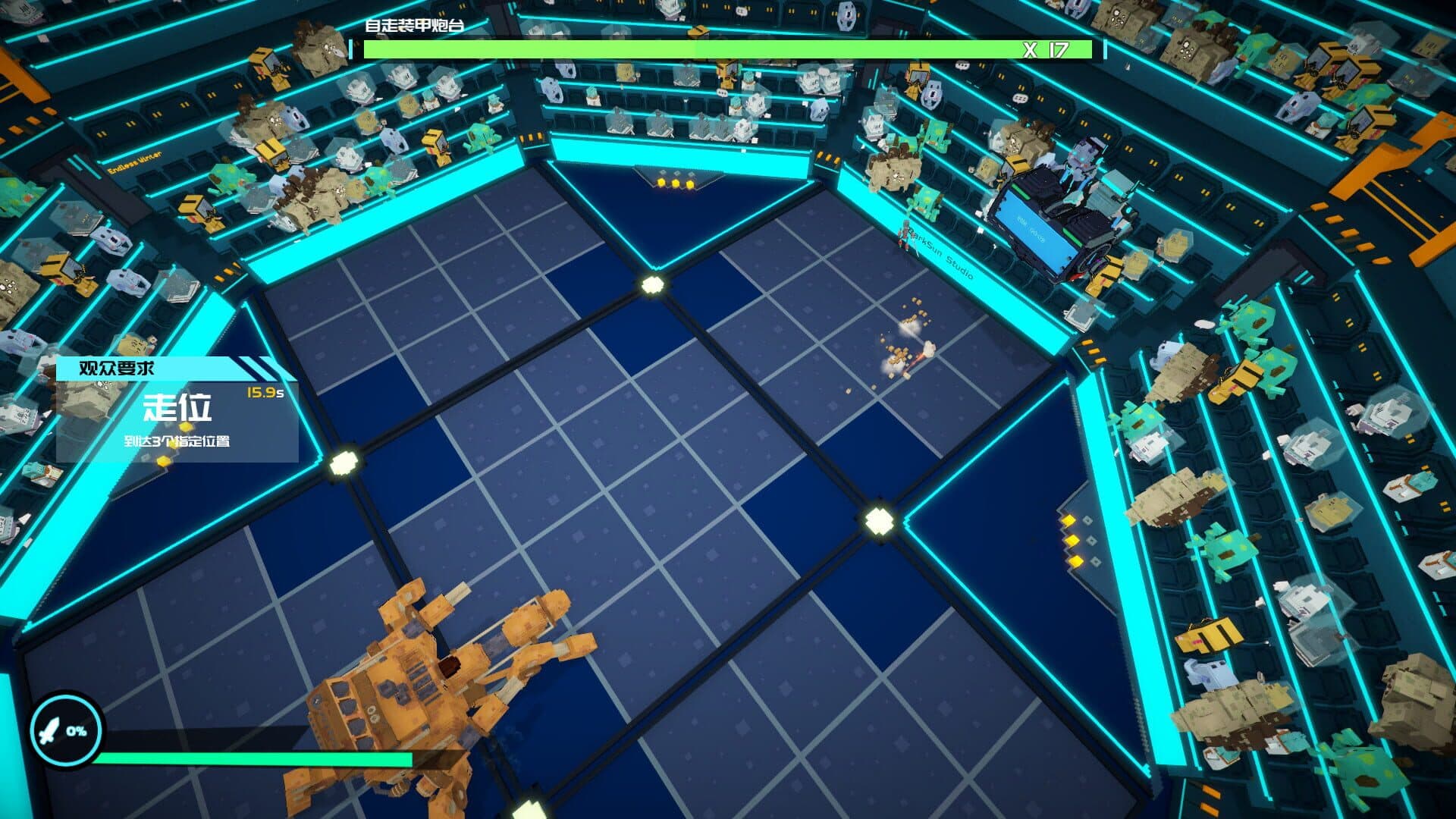Starena screenshot 1