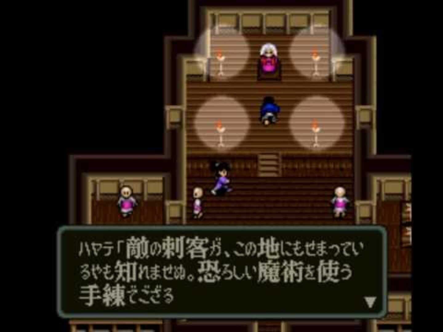 Benkei Gaiden: Suna no Shou screenshot 1