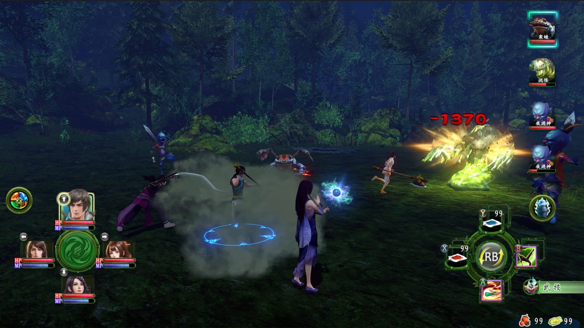 Xuan Yuan Sword: The Gate of Firmament screenshot 12