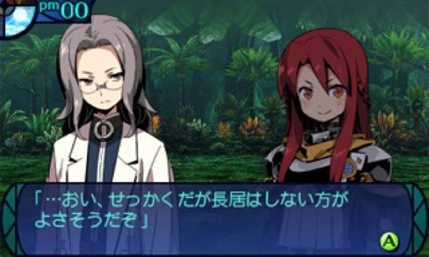 Etrian Odyssey Untold: The Millennium Girl screenshot 4