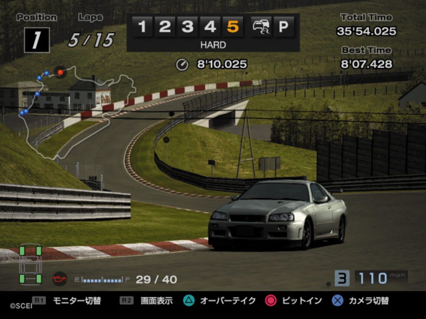 Gran Turismo 4 screenshot 7