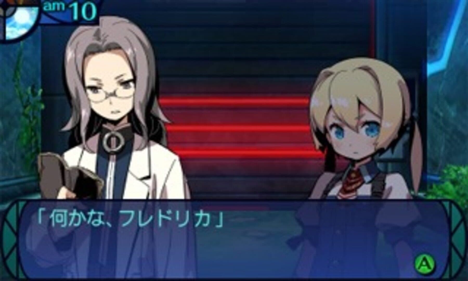 Etrian Odyssey Untold: The Millennium Girl screenshot 1
