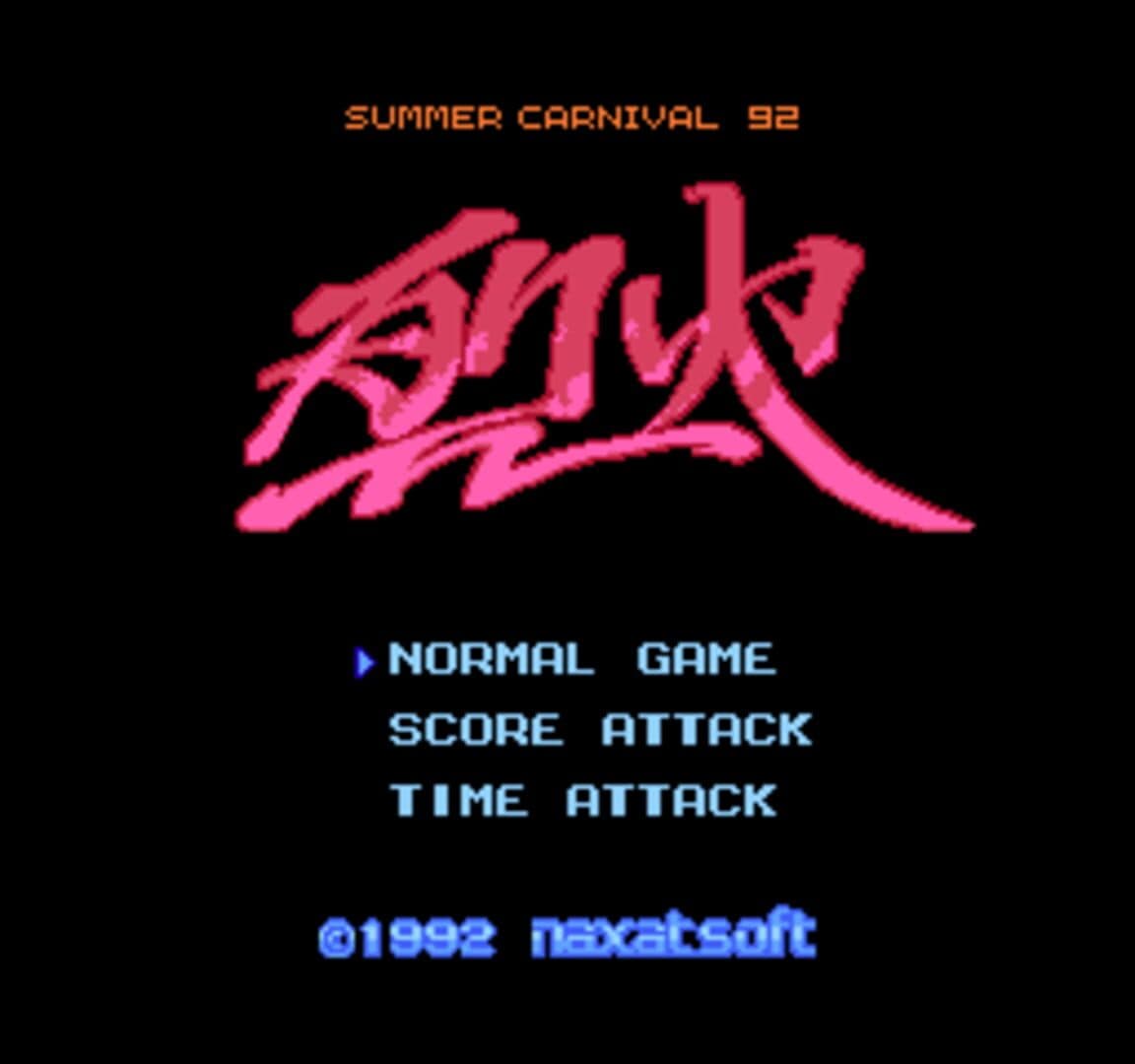 Summer Carnival '92: Recca screenshot 6