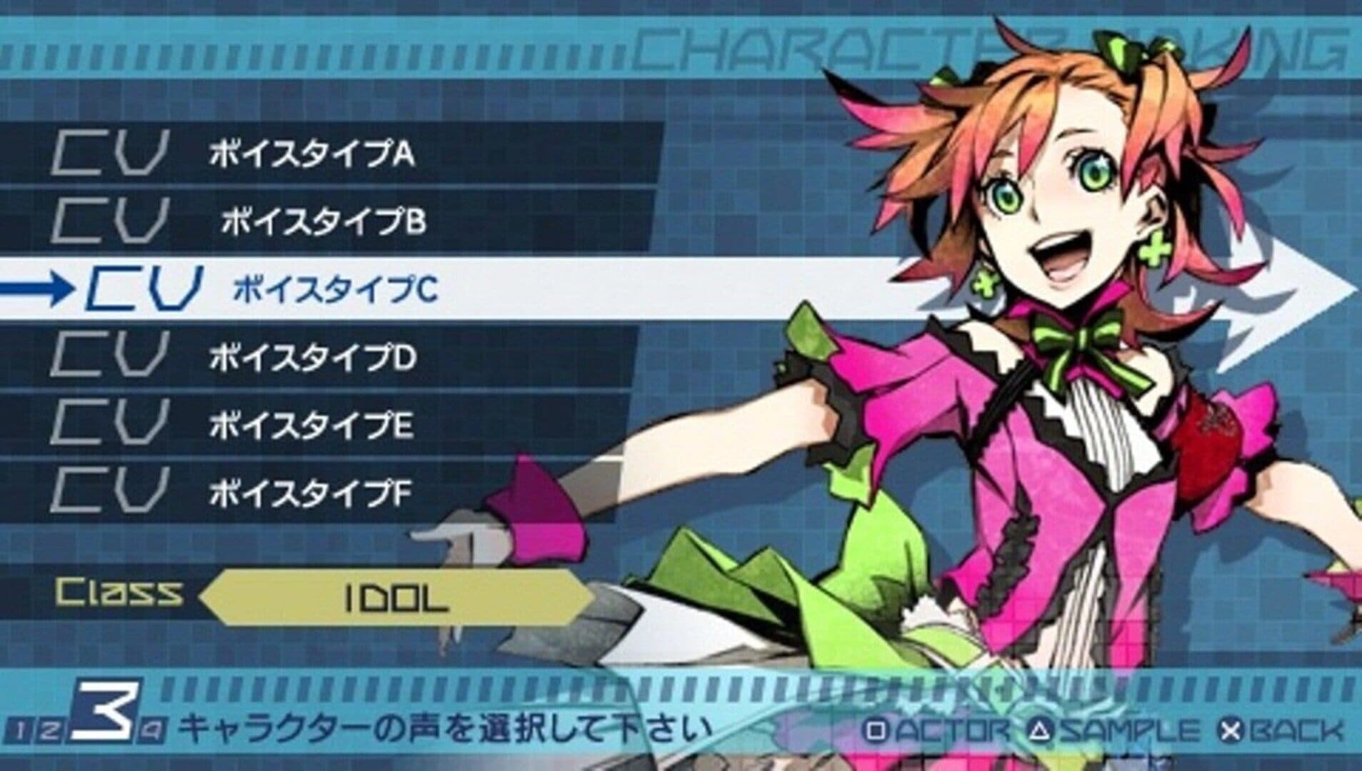 7th Dragon 2020-II screenshot 3