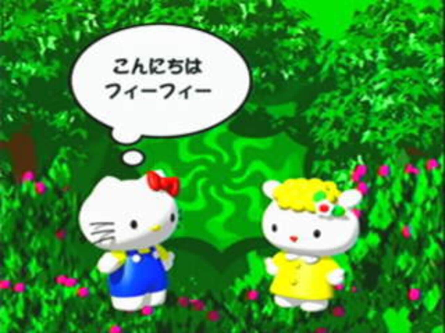 Hello Kitty Lovely Fruit Park screenshot 2