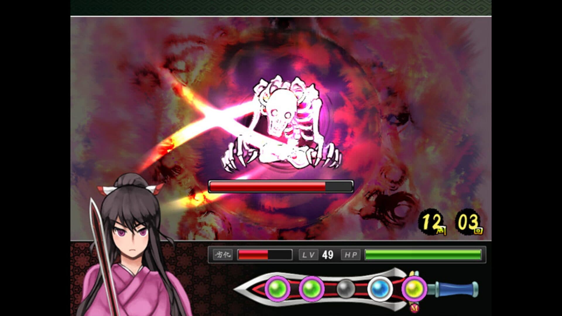 Tsukumogami screenshot 3