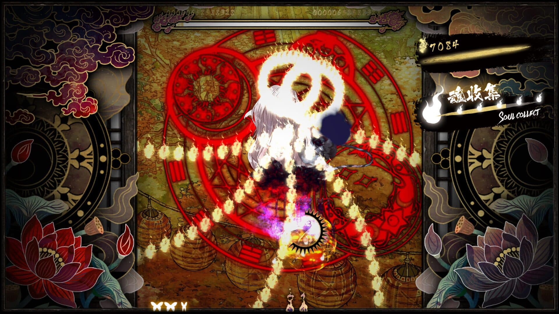 Shikhondo: Soul Eater screenshot 5