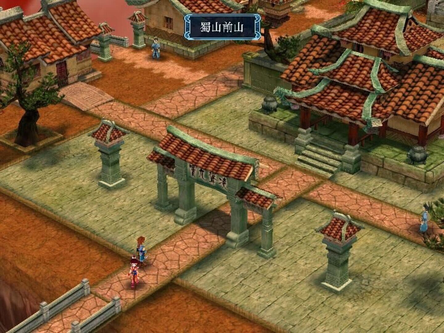 The Legend of Sword and Fairy 3 Prequel screenshot 1