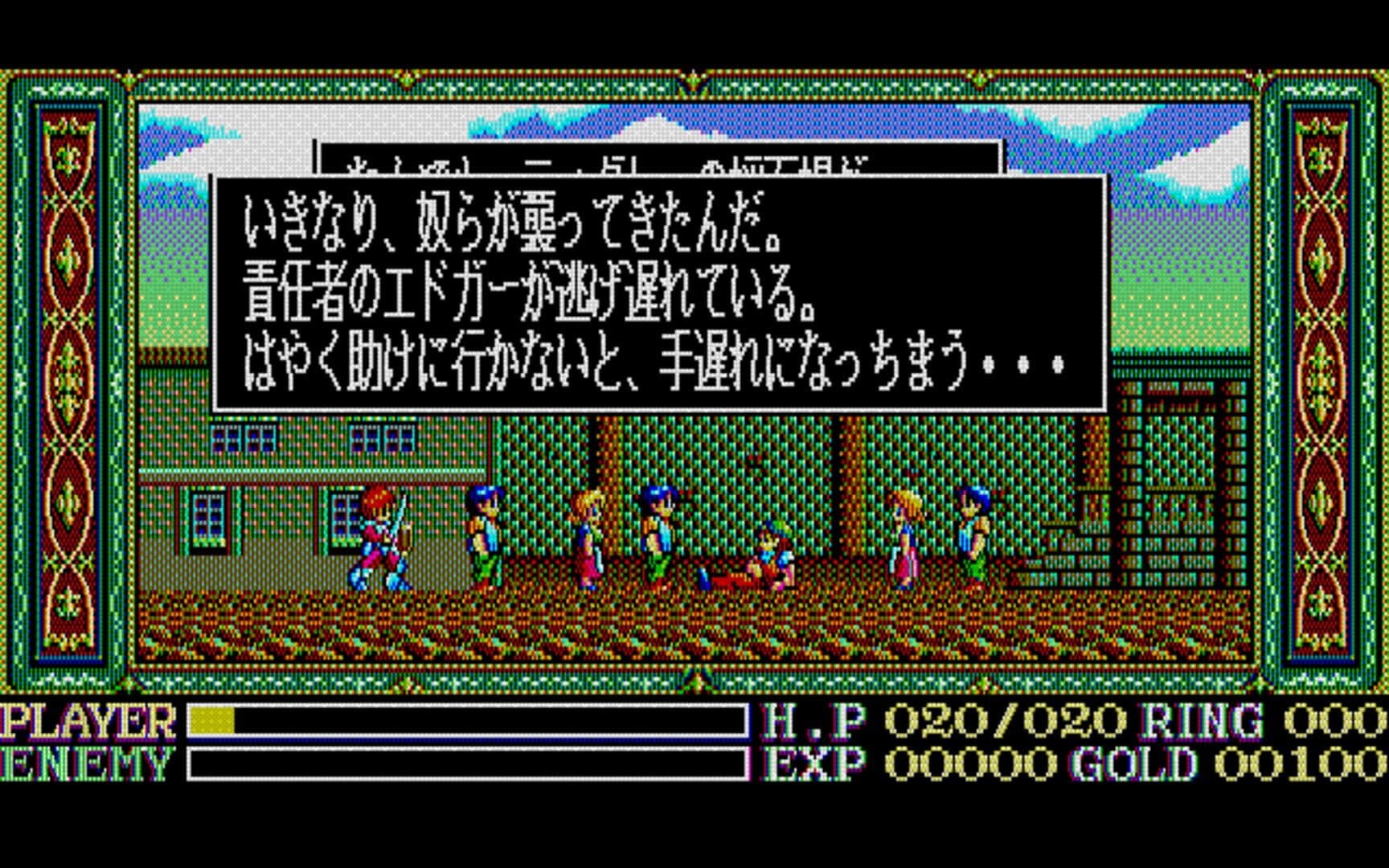 Ys: Wanderers from Ys screenshot 2