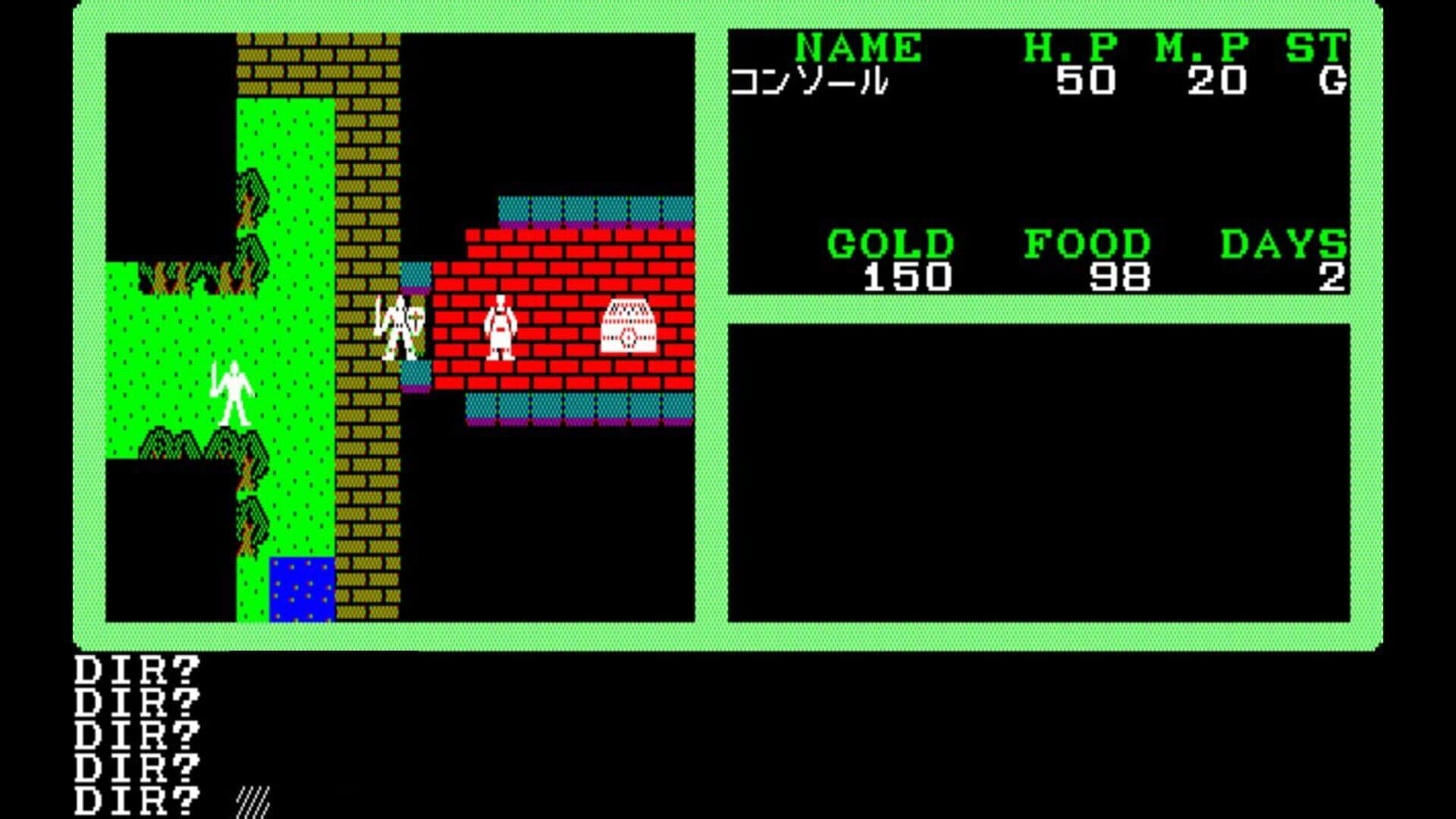 Eggconsole Mugen no Shinzou II PC-8801 screenshot 3