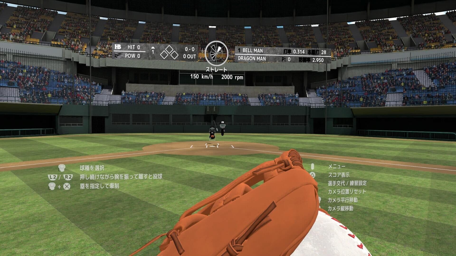 Baseball Dreams VR screenshot 4