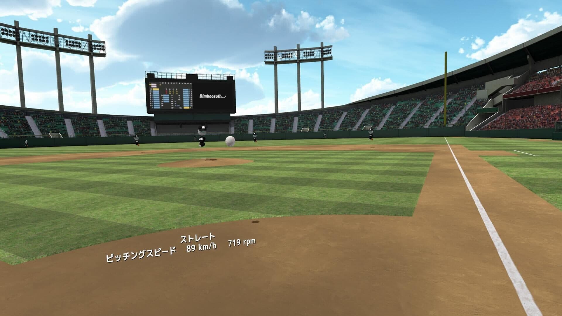 Baseball Dreams VR screenshot 6
