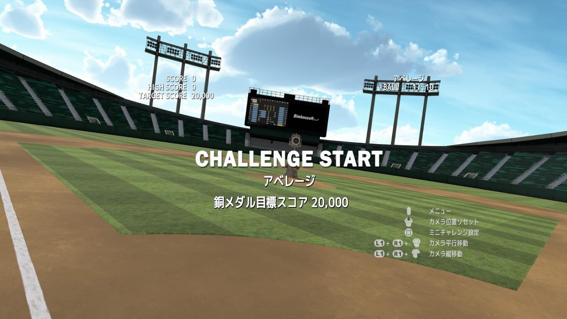 Baseball Dreams VR screenshot 9