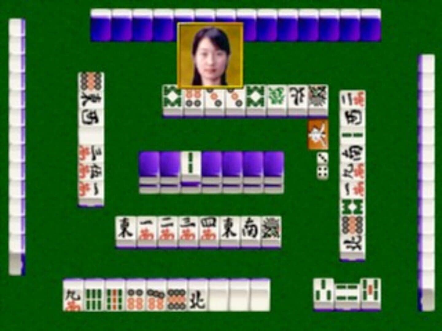 Nippon Pro Mahjong Renmei Kounin: Dojo Yaburi 2 screenshot 4