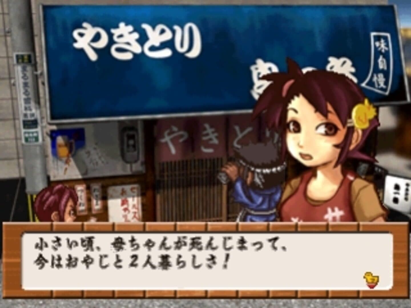 Yakitori Musume: Sugo Ude Hanjouki screenshot 5