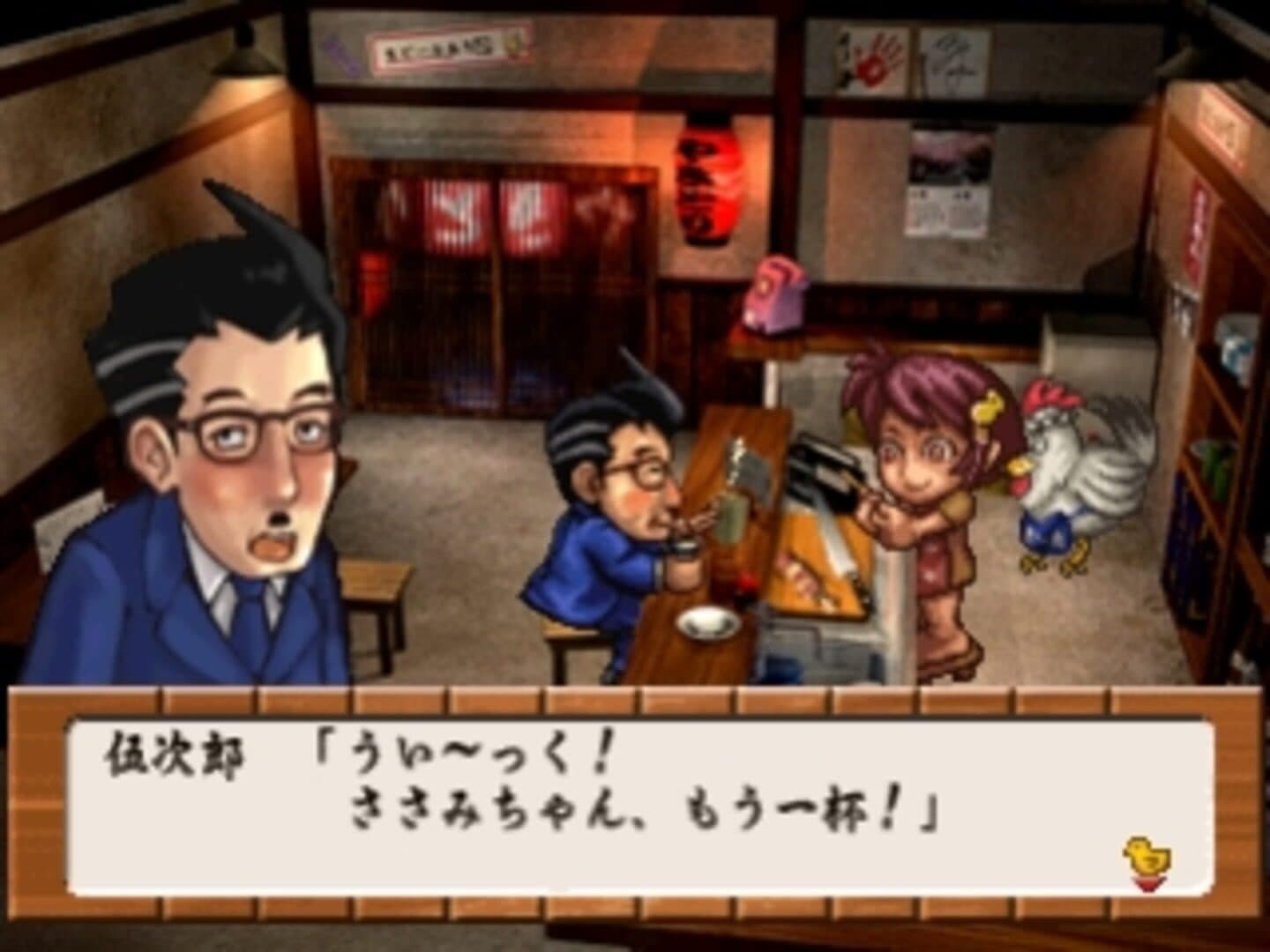 Yakitori Musume: Sugo Ude Hanjouki screenshot 2