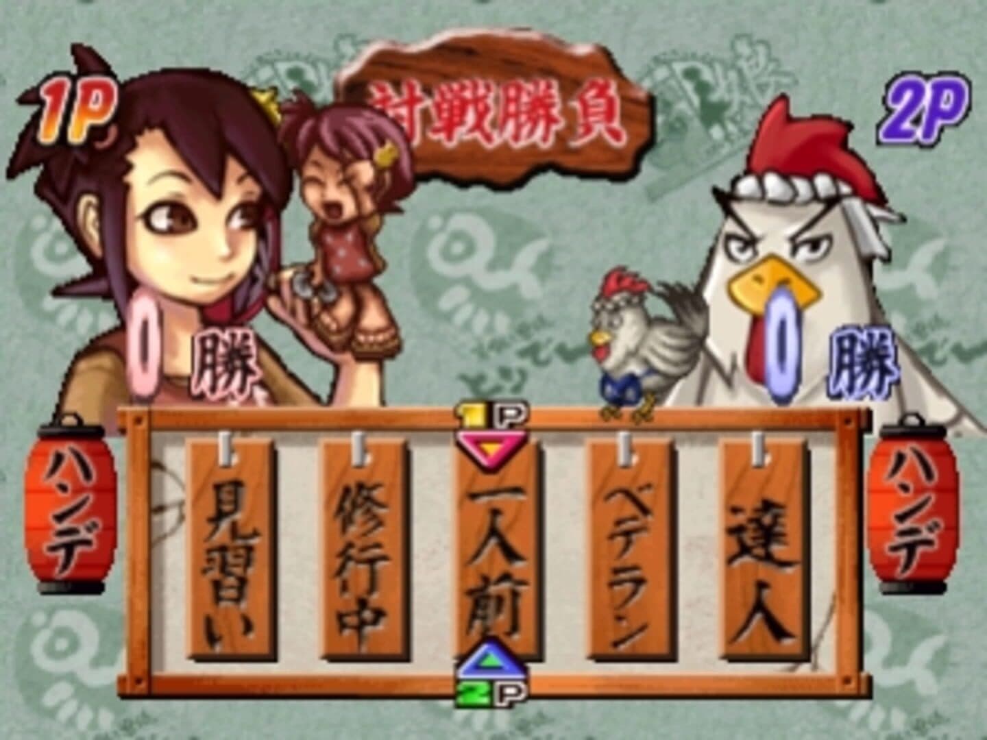 Yakitori Musume: Sugo Ude Hanjouki screenshot 3