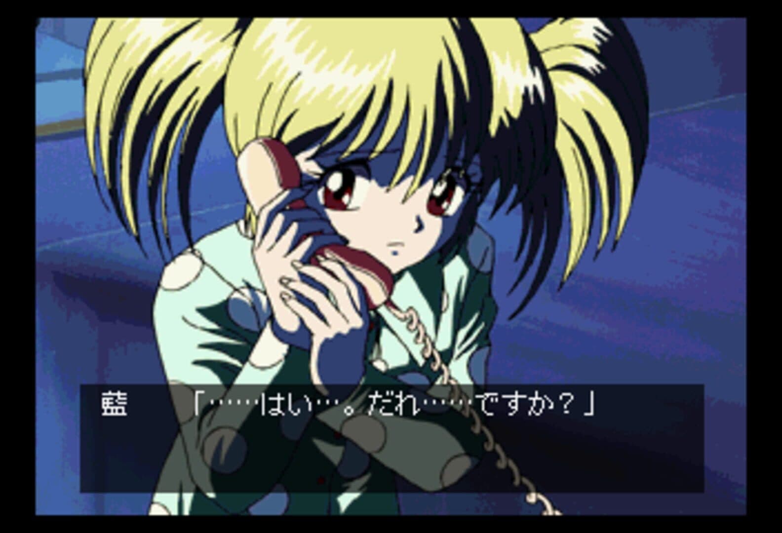 Nightruth: Futatsu Dake no Shinjitsu screenshot 1
