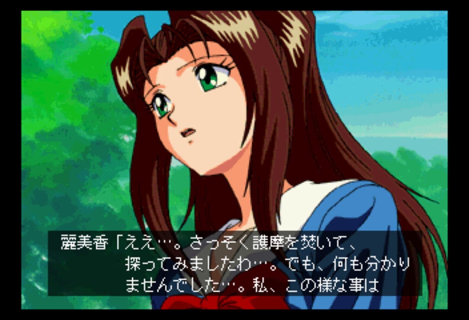 Nightruth: Futatsu Dake no Shinjitsu screenshot 2