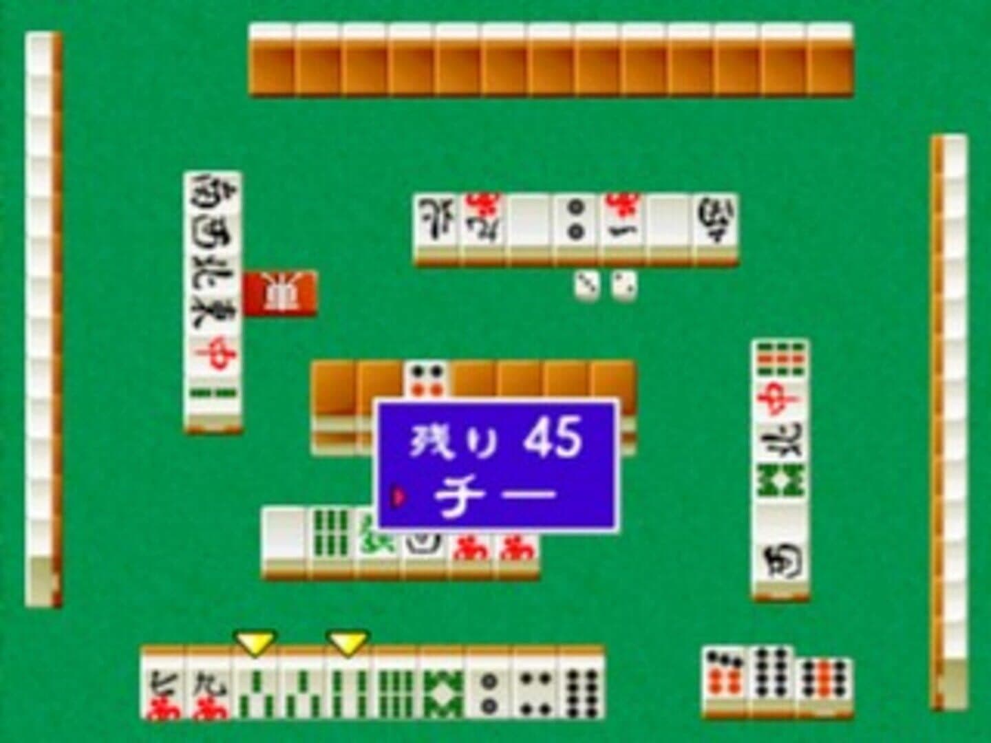 The Pro Mahjong: Menkyo Minnaten screenshot 2