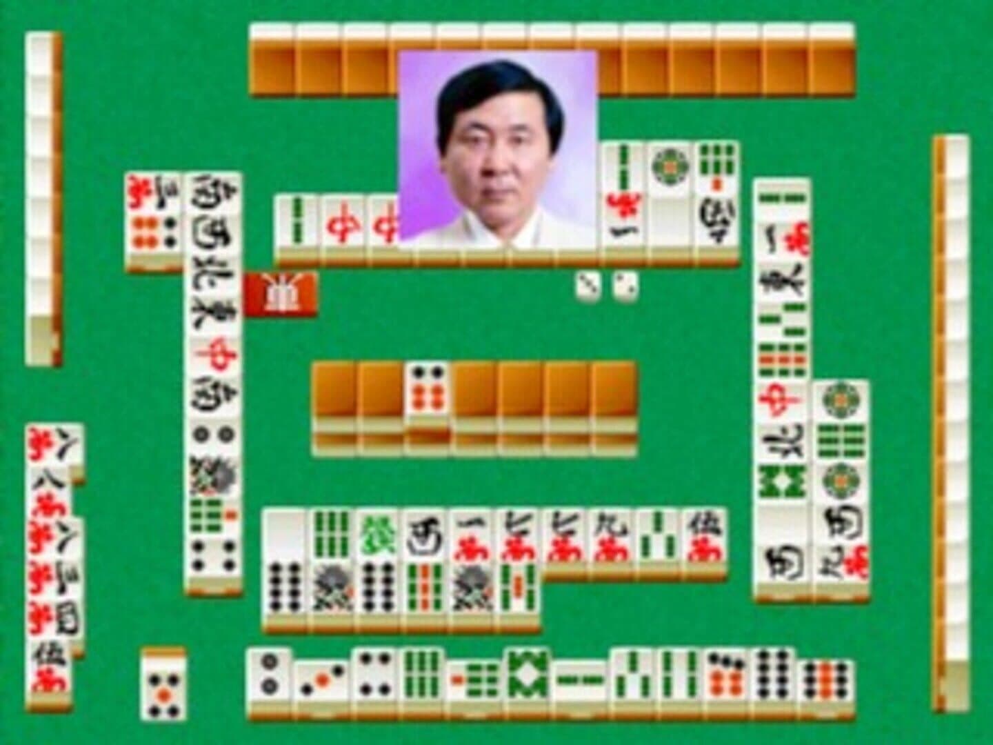 The Pro Mahjong: Menkyo Minnaten screenshot 3