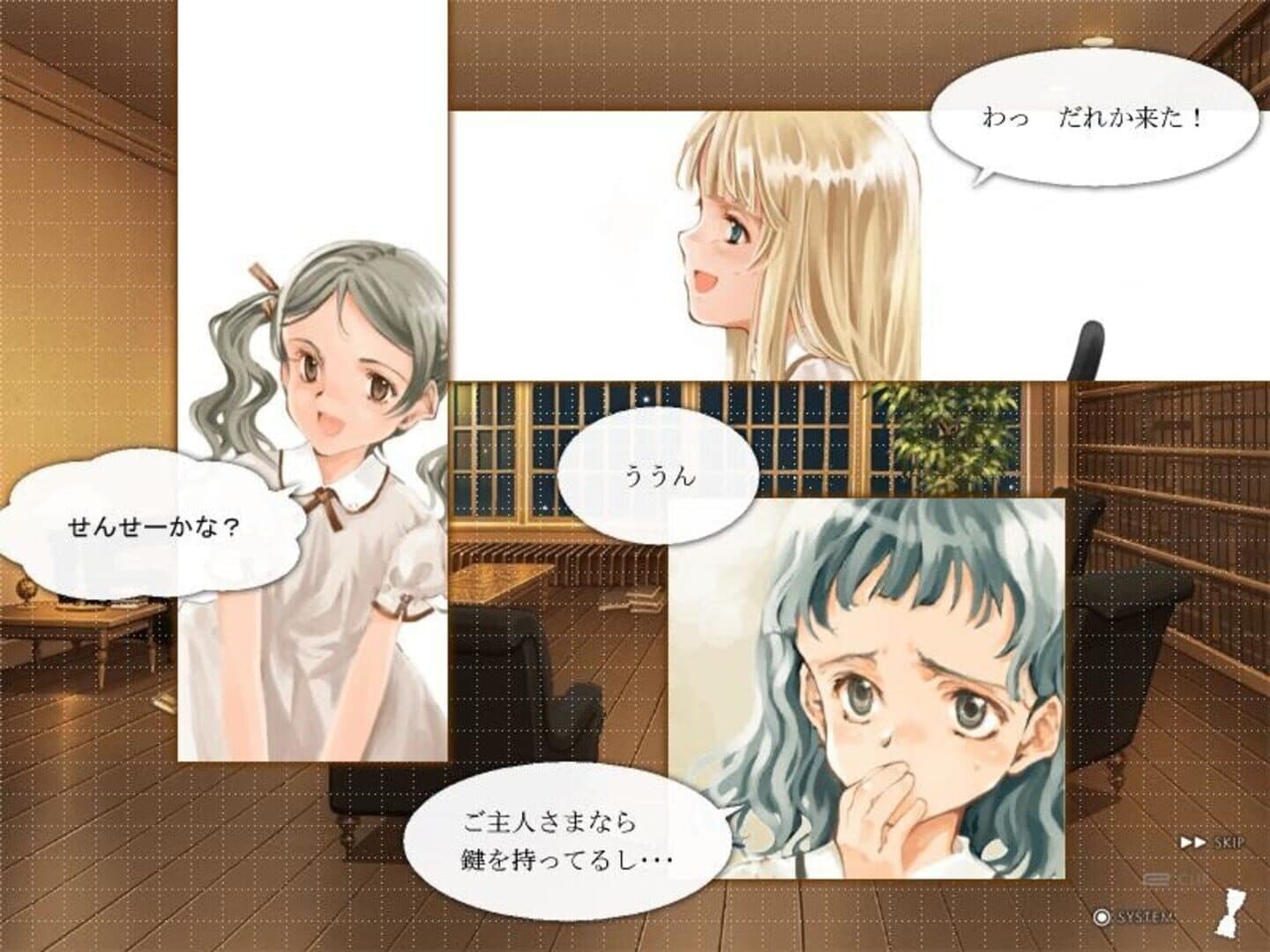 Shirotsume Souwa Bangai-hen: Tsunakawa-sanchi no Christmas screenshot 1