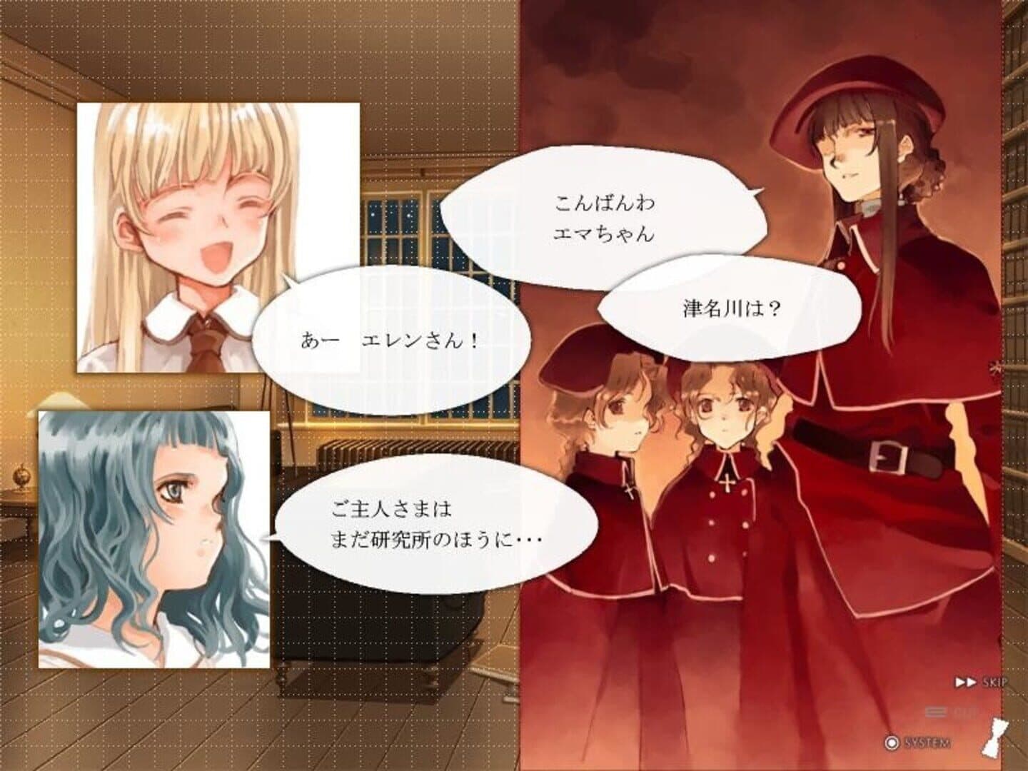 Shirotsume Souwa Bangai-hen: Tsunakawa-sanchi no Christmas screenshot 2