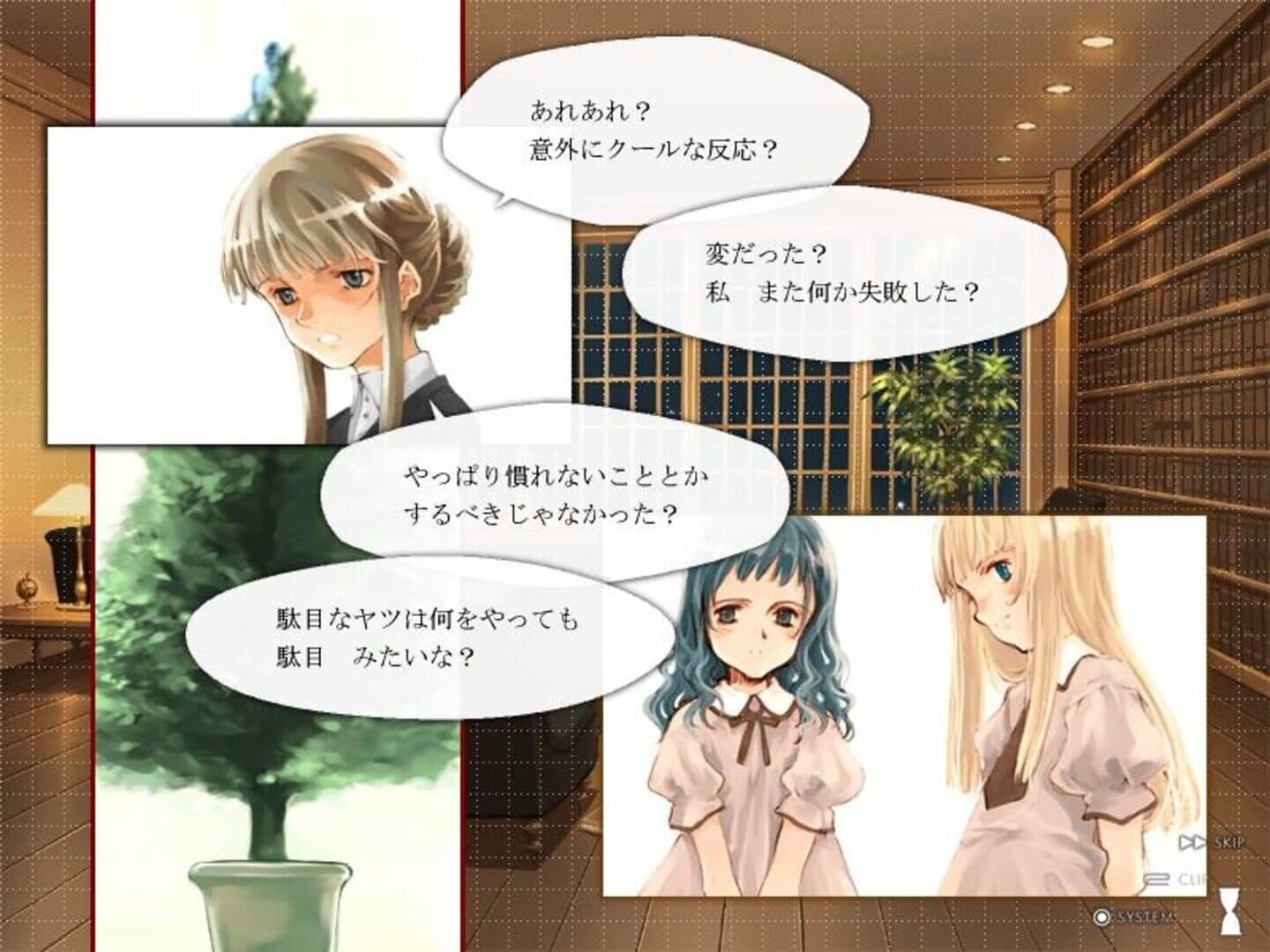 Shirotsume Souwa Bangai-hen: Tsunakawa-sanchi no Christmas screenshot 3