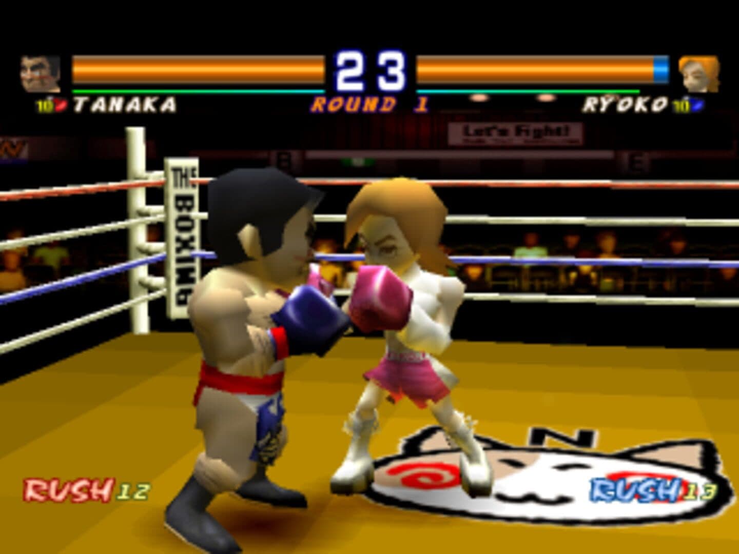 Boxing screenshot 1