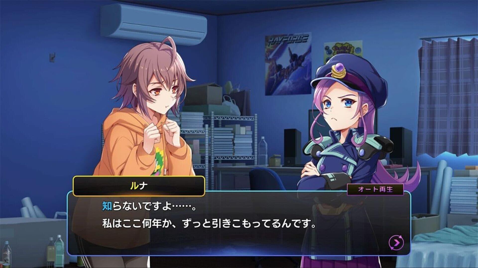 Time Gal Re:birth screenshot 1