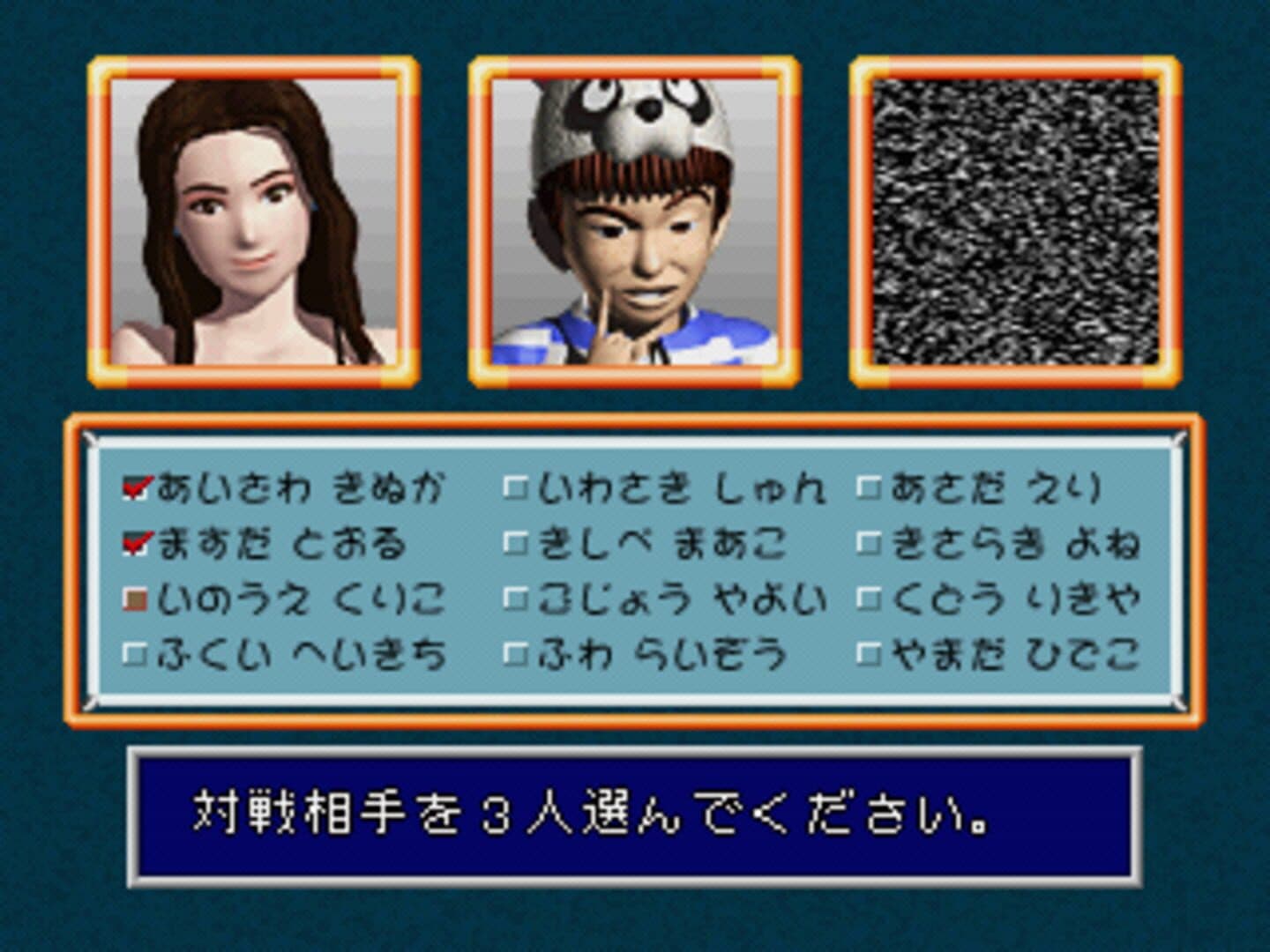 Ganso Family Mahjong screenshot 2