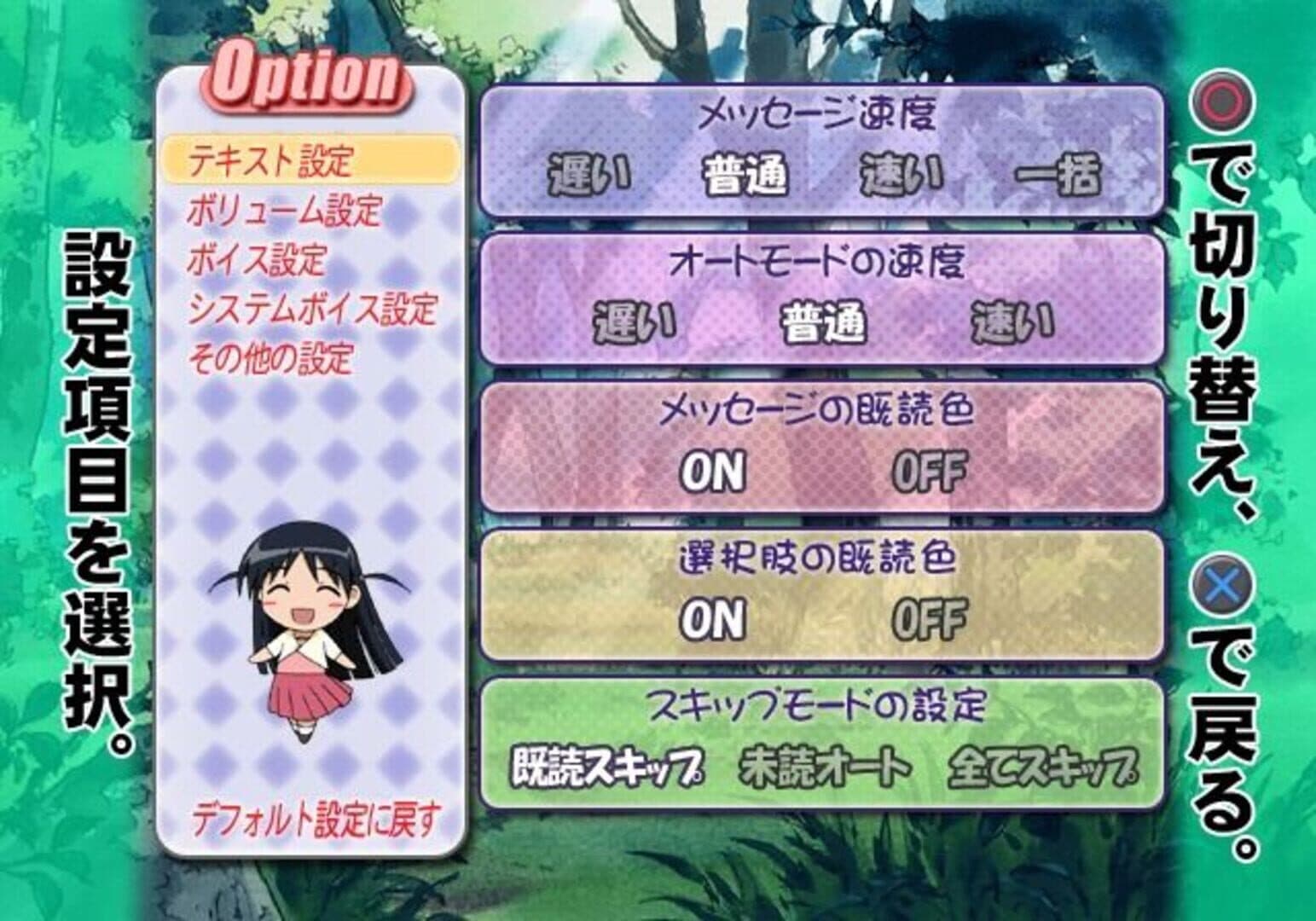 School Rumble Ni-Gakki Kyoufu no Natsugasshuku Youkan ni Yuurei Arawaru Otakara wo Megutte Makkou Shoubu no Maki screenshot 3