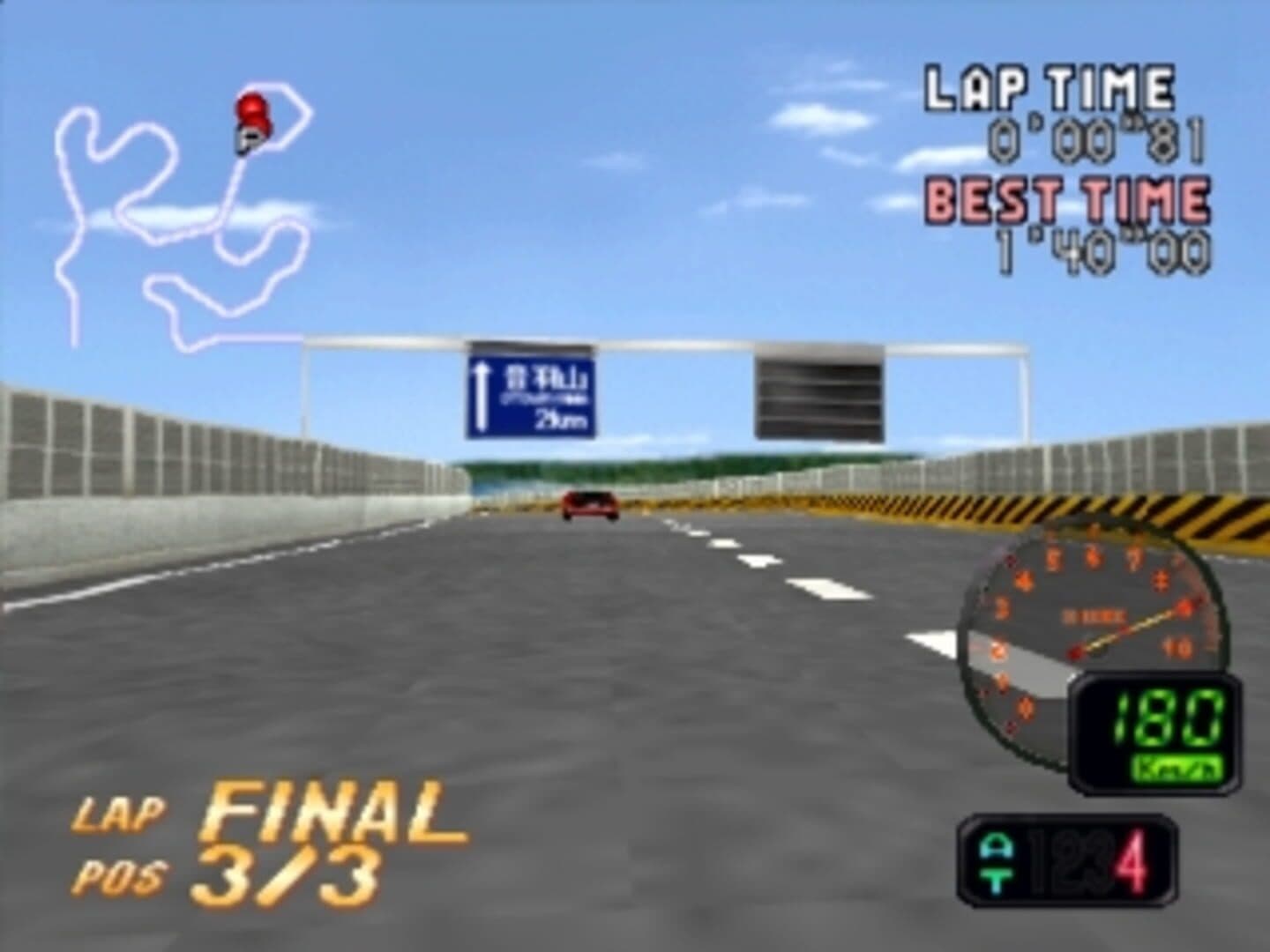 Hashiriya: Ookami-tachi no Densetsu screenshot 5