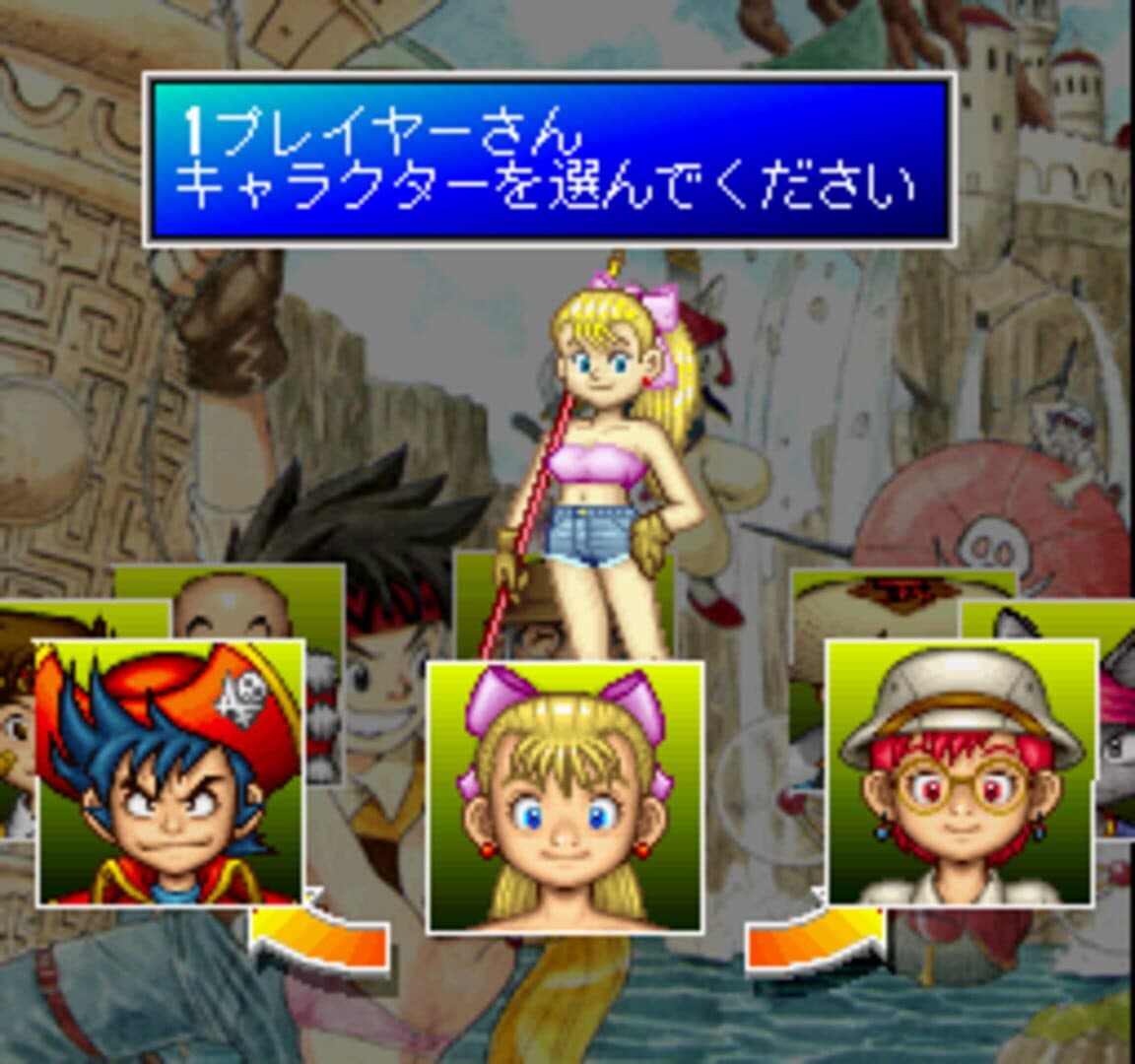Hi-Hou-Ou: Mou Omae to ha Kuchi Kikan!! screenshot 1