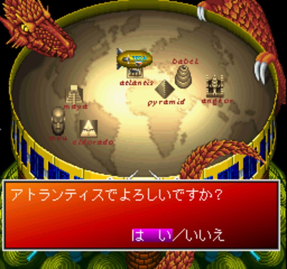 Hi-Hou-Ou: Mou Omae to ha Kuchi Kikan!! screenshot 3
