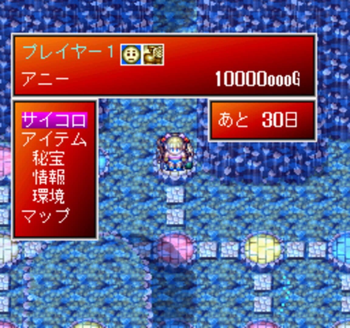 Hi-Hou-Ou: Mou Omae to ha Kuchi Kikan!! screenshot 4