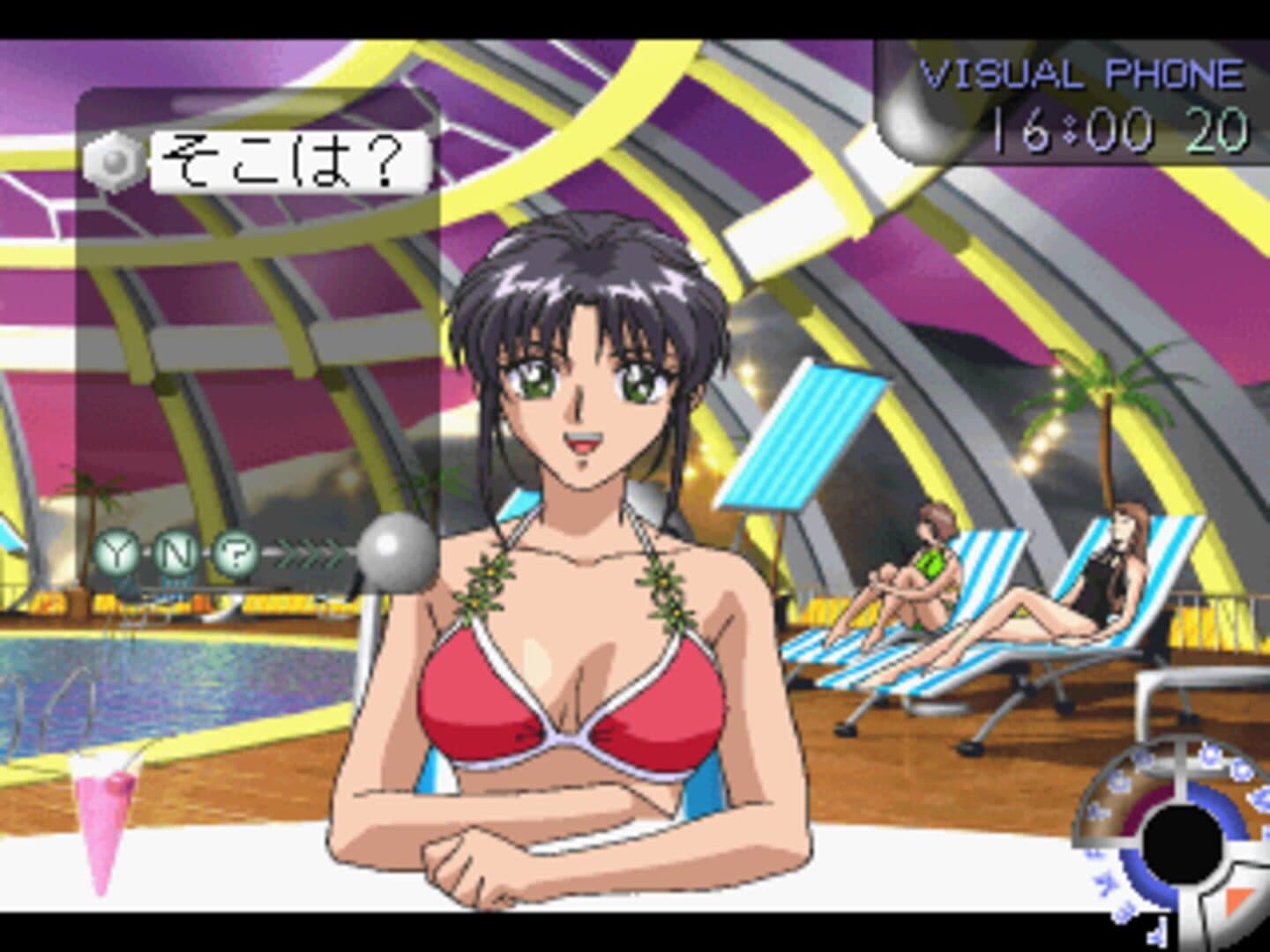 Noël: La Niege Special screenshot 4